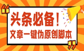 《第191期》【头条必备】最新文...