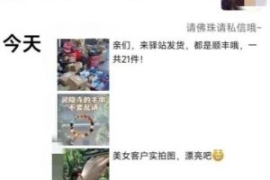 被忽略的蓝海品类“十八籽”，10...