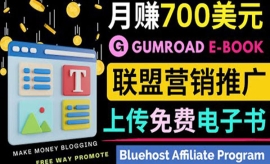 《第221期》通过虚拟商品交易平...