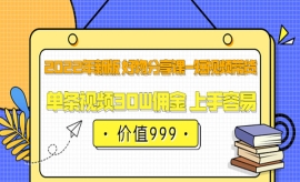 《第二十三期》2022年新版 好物...