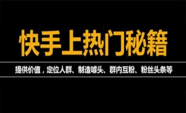 《第282期》外面割880的《2022快...